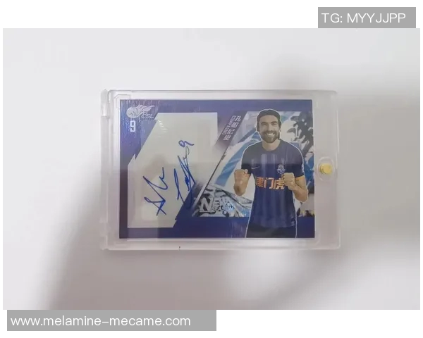 球星卡足球官方网站网址查询及相关信息汇总